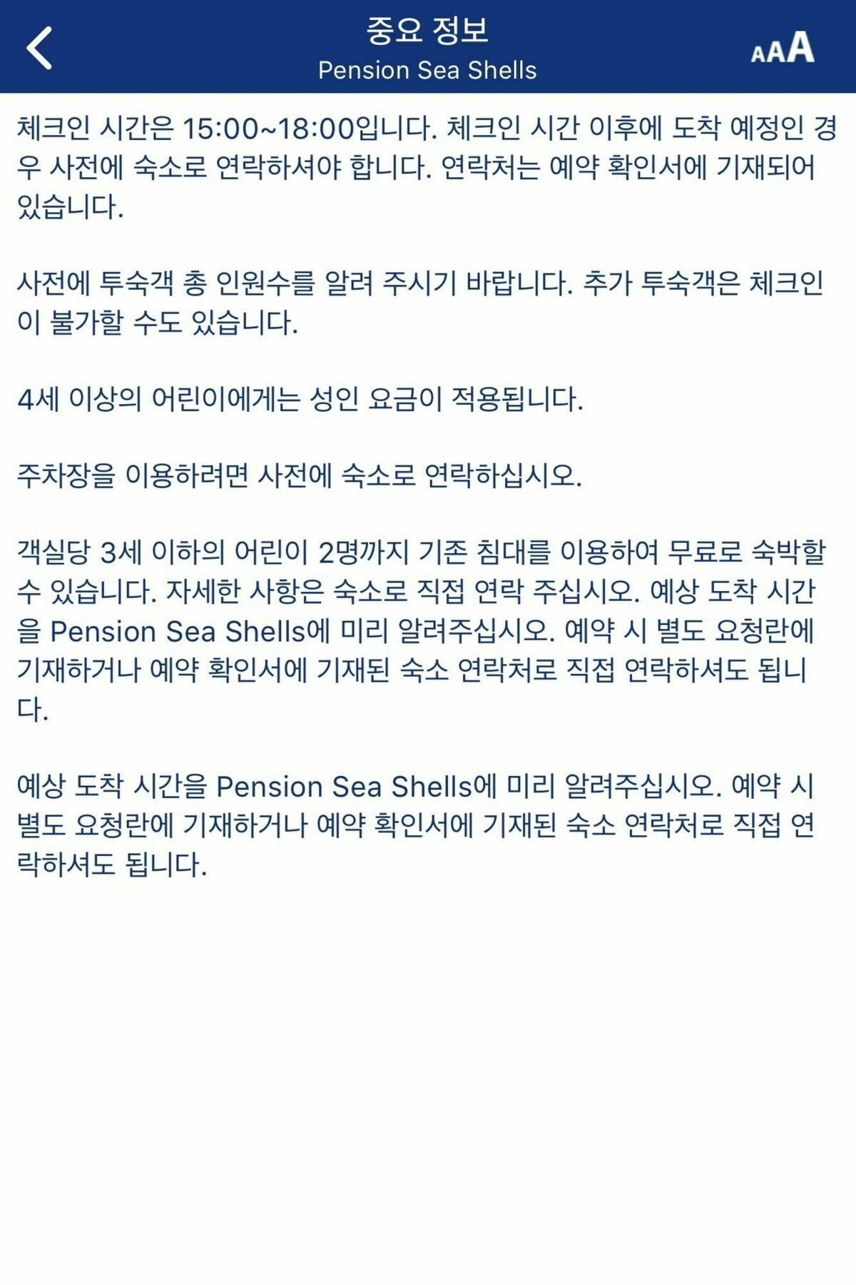 Pension Sea Shells Motobu Exterior foto
